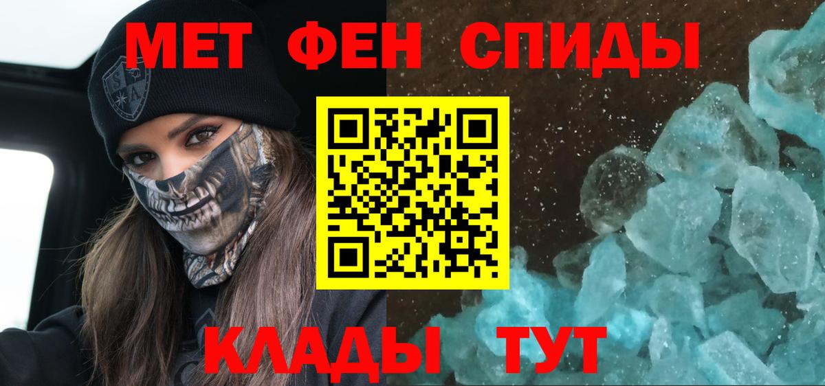 Amphetamine  Вход с VPN  Спасск-Дальний  Амфетамин VHQ 