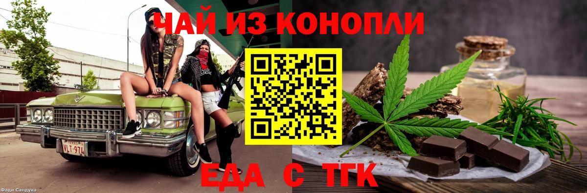  КОКАИН Спасск-Дальний