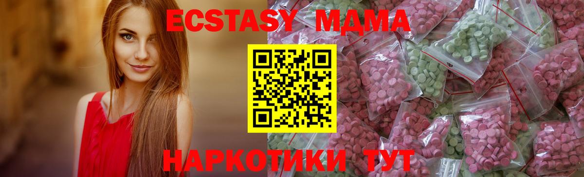 Ecstasy 99% Спасск-Дальний
