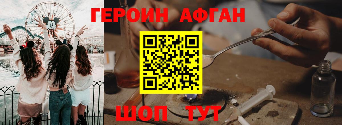 ГАШ  КОКАИН  МЕТ  Мефедрон кристаллы  Лсд 25  Спасск-Дальний  A-PVP СОЛЬ кристаллы  Вход с VPN  Экстази  Конопля 