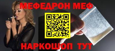прущий лед Пенза