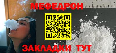 бошки Бузулук