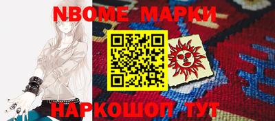 Альфа ПВП Будённовск