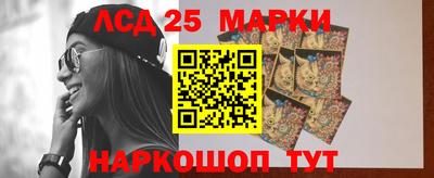 бошки Бузулук