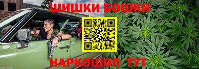 бошки Бузулук
