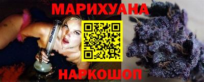бошки Бузулук