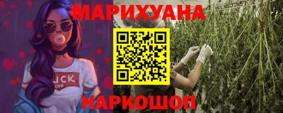 бошки Бузулук