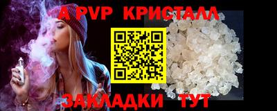 Альфа ПВП Будённовск