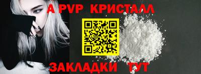 a pvp Бугуруслан