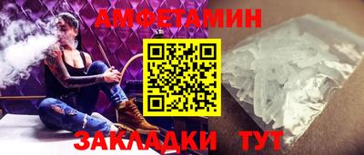 Альфа ПВП Будённовск
