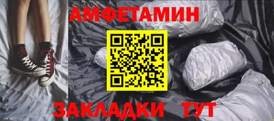 бошки Бузулук