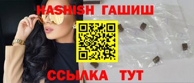 бошки Бузулук