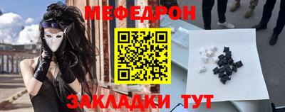 бошки Бузулук