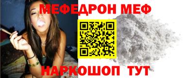 бошки Бузулук