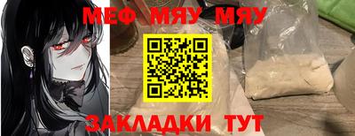 бошки Бузулук