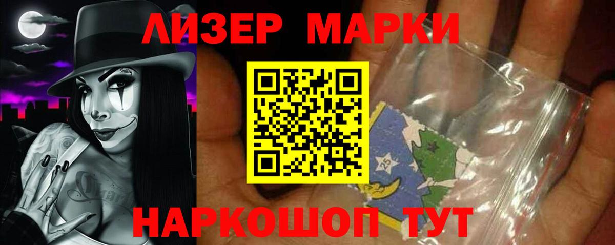 Спасск-Дальний  LSD-25 экстази ecstasy  Вход с VPN  Лсд 25 экстази ecstasy 