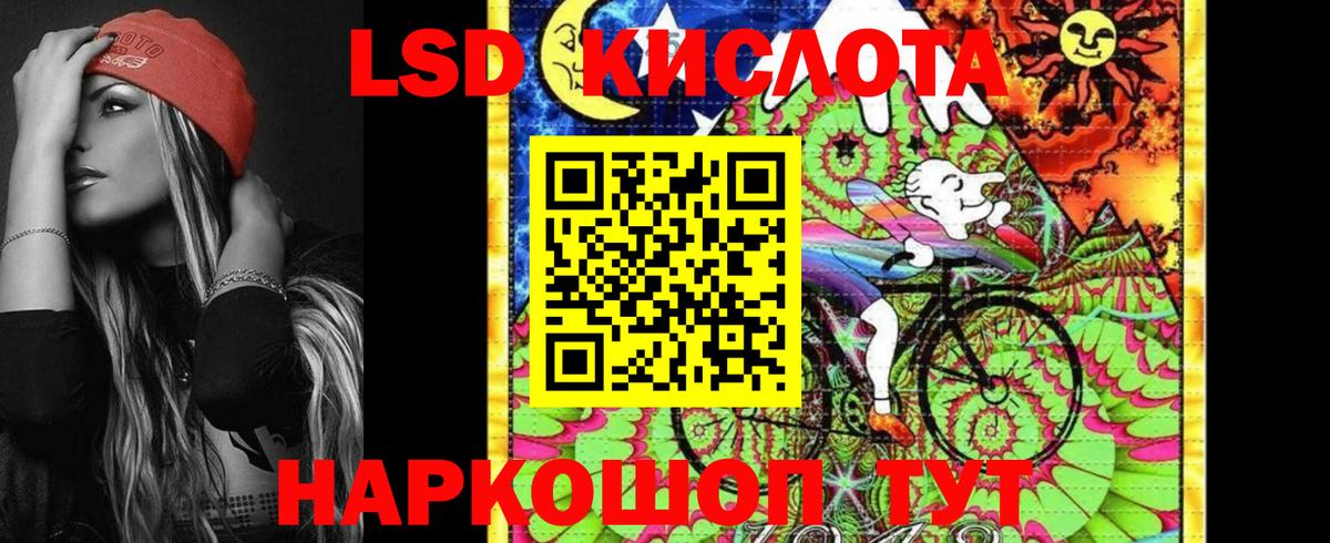Марки 25I-NBOMe 1,5мг  магазин продажи   Спасск-Дальний  Вход с VPN  Марки 25I-NBOMe 1,5мг  Марки 25I-NBOMe 